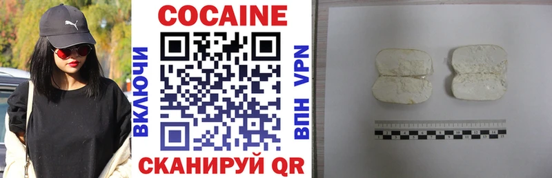 COCAIN Columbia Купить где Тара
