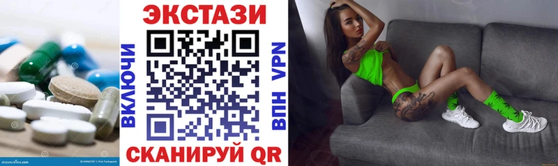 Ecstasy VHQ Купить закладки Тара