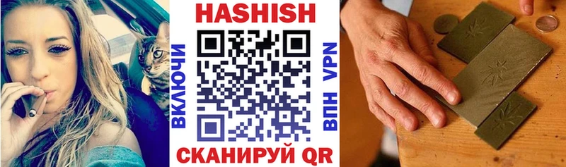 Гашиш 40% ТГК  Купить где  Тара 