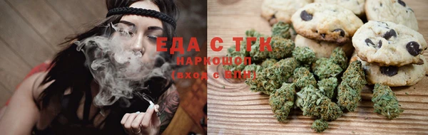 стаф Армянск