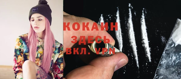 синтетический гашиш Балахна