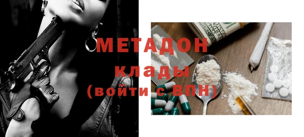 mdpv Балабаново