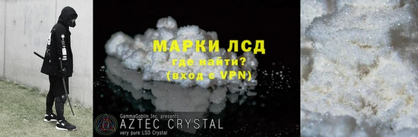 стаф Армянск