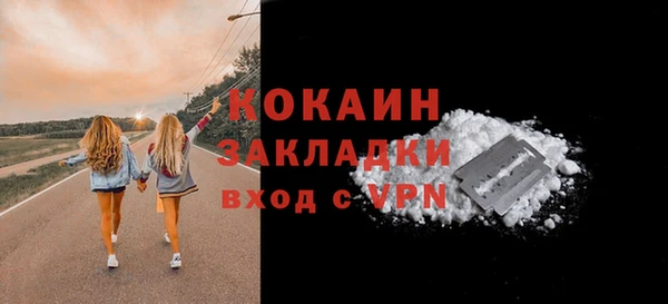 mdpv Балабаново