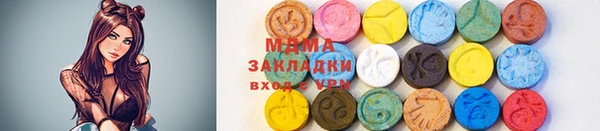 стаф Армянск