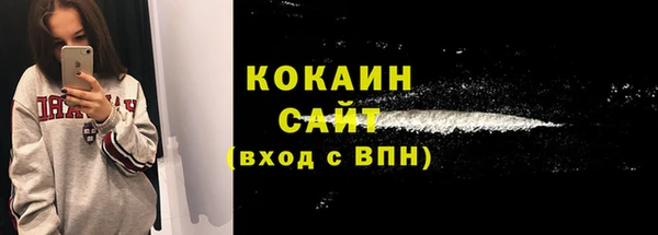 синтетический гашиш Балахна