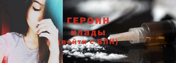 синтетический гашиш Балахна