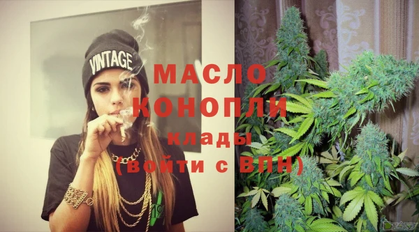 стаф Армянск