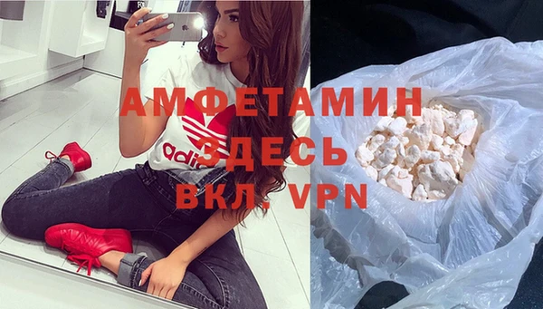 синтетический гашиш Балахна