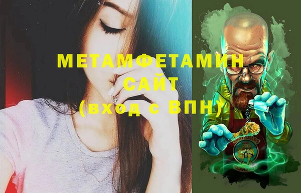 гашиш Баксан
