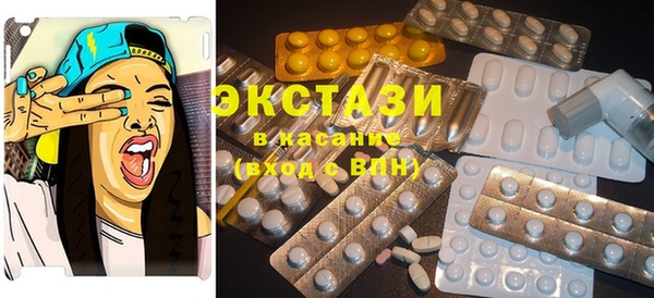 синтетический гашиш Балахна