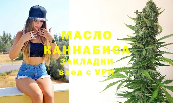 стаф Армянск