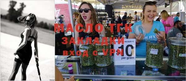 mdpv Балабаново