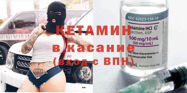 стаф Армянск
