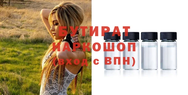 стаф Армянск