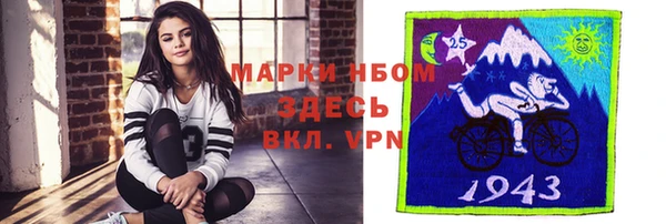 mdpv Балабаново