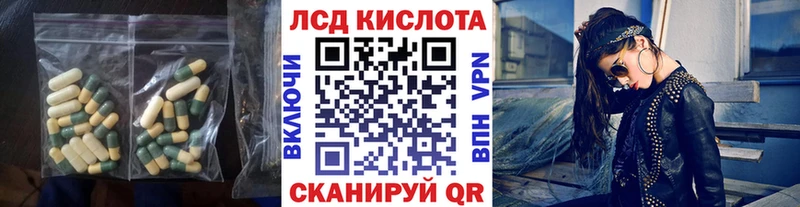 Купить  Тара  ЛСД экстази ecstasy 