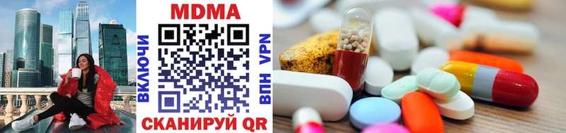 MDMA кристаллы  Купить  Тара 