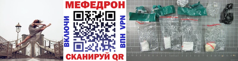 Купить закладки  Тара  Мефедрон VHQ 