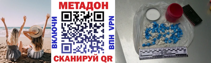 Купить  Тара  МЕТАДОН мёд 