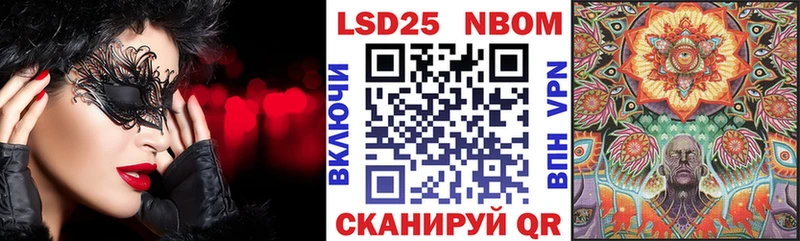 Наркотические марки 1,8мг  Купить закладки  Тара 