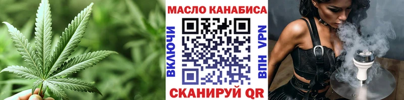 Дистиллят ТГК жижа  Купить закладки  Тара 