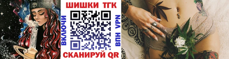 Купить закладки  Тара  Марихуана VHQ 